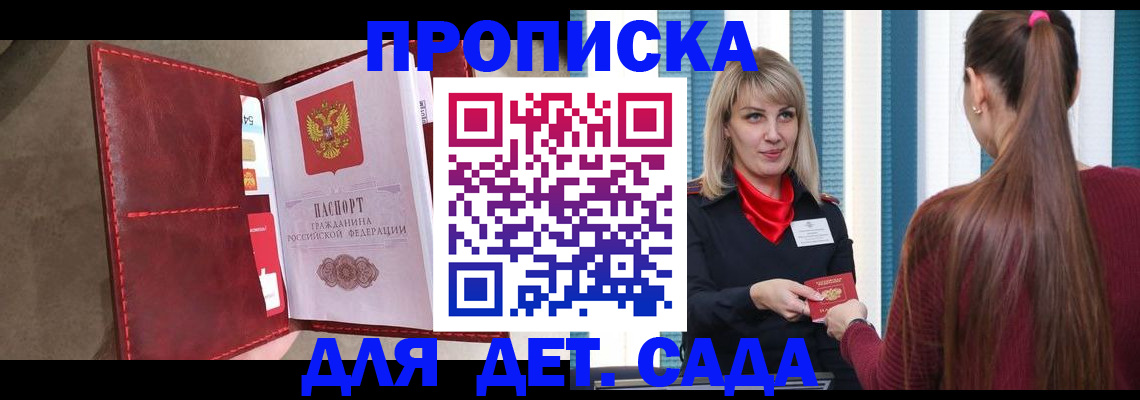 форма 3 в Белово